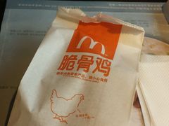 香辣鸡翅-麦当劳(临顿路店)