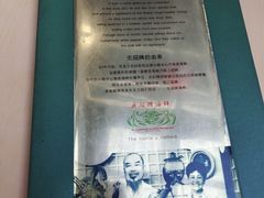 -無招牌海鮮(芽笼店)