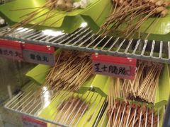 -锦祥六婆串串香(锦祥美食街店)