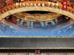 -北京古代建筑博物馆