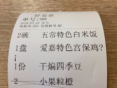 -好爱嘉(虎坊桥店)