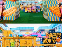 -首创奥特莱斯(北京店)