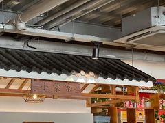 -孙记驴肉山庄(李桥店)