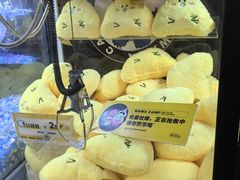 -娃娃集合营(上海闵行天街店)