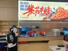 -蛙来哒(汇一城黑金冠店)