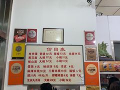 -子午路张记肉夹馍(翠华路店)