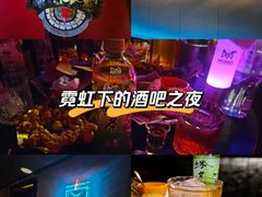 -MOSSO音乐酒吧·live house(南京旗舰店)
