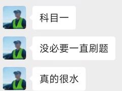 -无忧学车·大众驾校(长宁校区)