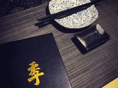 -季乐