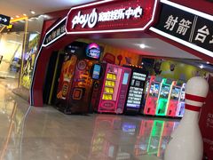 -大玩家超乐场(河东万达广场店)