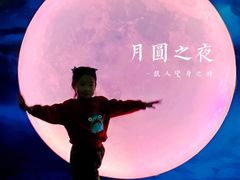-天津梵高星空艺术馆(天河城旗舰店)