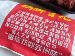 -鸡脚旮旯平江路店