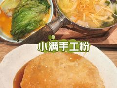 -小满手工粉(北京富力广场店)