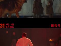 -华谊兄弟影院(IMAX洋桥店)