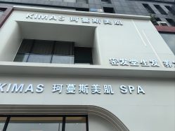 -密发堂乌发养发馆