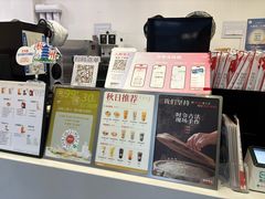 -炖物24章·顺时轻养茶(杭州保利时光里店)