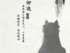 -叁拾壹丨浮世绘x壹拾叁沉浸演绎剧场