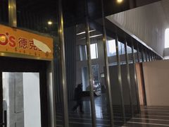 -绿地风尚天地广场