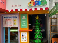 -SeekSeeking咖啡专门店(堰塘街店)