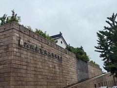 -苏州吴宫泛太平洋酒店