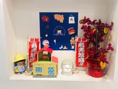 -铭果屋·铜锣烧专卖店(南京创始店)