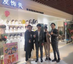 -发饰美男士增发补发假发定制店