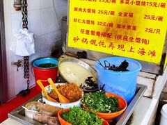 -阿麟馄饨(延长路店)