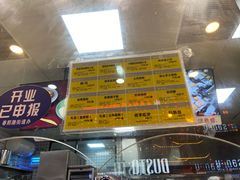 -鲍师傅糕点(春熙路店)