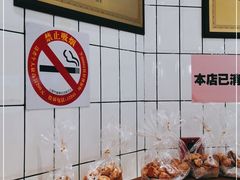 -老大昌(淮海中路店)