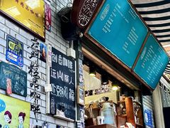 -豆舞咖啡(民乐路店)