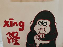 -高力乐面包咖啡厅(西塔店)