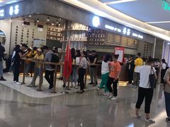门面-眷茶(大卫城10楼店)