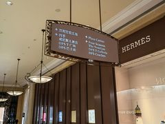 -DFS迪斐世(澳门四季名店)