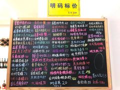 菜单-喜碧海鲜·二十年本土海鲜老字号(上排店)