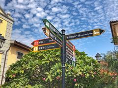 -佛罗伦萨小镇广佛名品奥特莱斯(疏港路店)