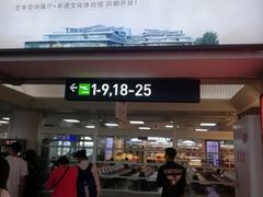 -厦门高崎国际机场-T3航站楼