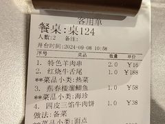 -燕春楼(海河华鼎店)