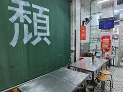 -颓记茶餐厅(夏湾店)