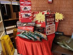 -豪客来牛排(空港华联店)