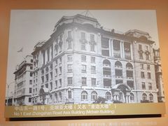 -上海市外滩历史纪念馆