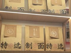 -味千拉面(广州白云机场T1西二店)