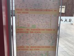 -大北照相(宋家庄店)
