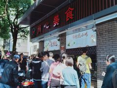 -同心楼(解放北路店)