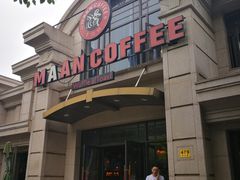 门面-MAAN COFFEE(金桥店)