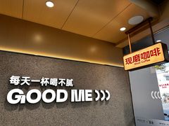 -古茗(嘉兴西塘宏福路店)