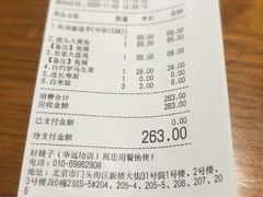 -好嫂子酱猪手•农家菜(华远坊店)