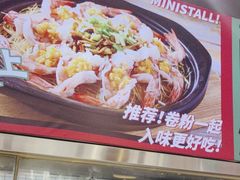 -永红源·小排档(闽江路店)