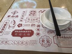 -点都德(北京路贰店)