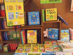 -新华书店白鹿书肆(市府路店)