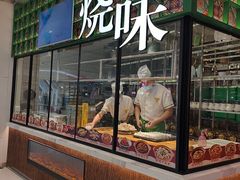 -稻香(IFS国金中心店)